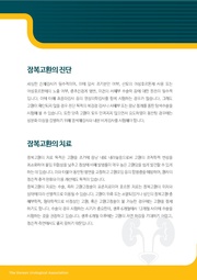 다음 페이지 →