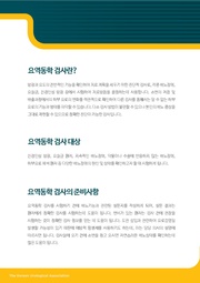 다음 페이지 →