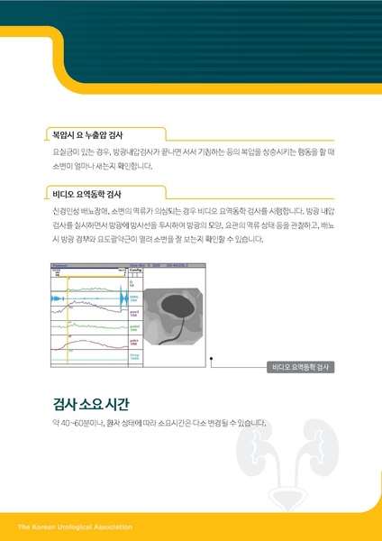 파일:UDS.pdf