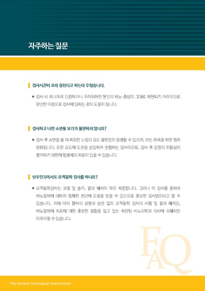 파일:UDS.pdf