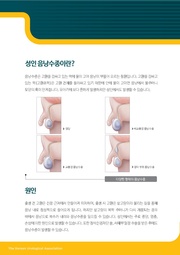 다음 페이지 →