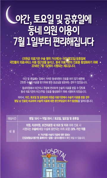 파일:2018-09 01.jpg