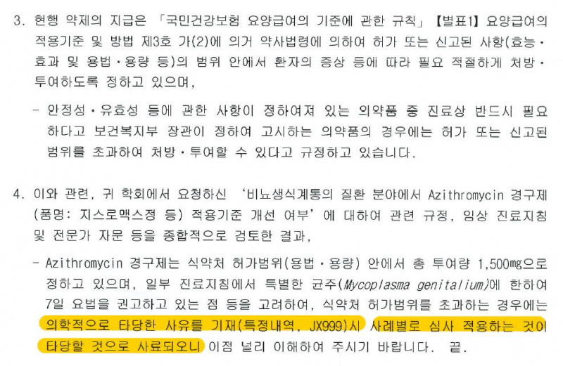 파일:2018-05 01.jpg