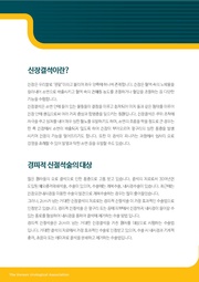 다음 페이지 →