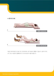 다음 페이지 →