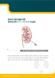 다음 페이지 →