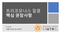 2021년 9월 5일 (일) 14:12 판의 섬네일