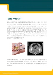 다음 페이지 →