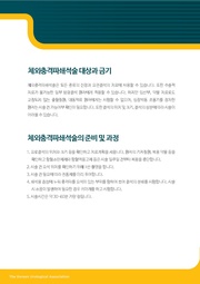 다음 페이지 →