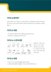 다음 페이지 →