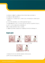 다음 페이지 →