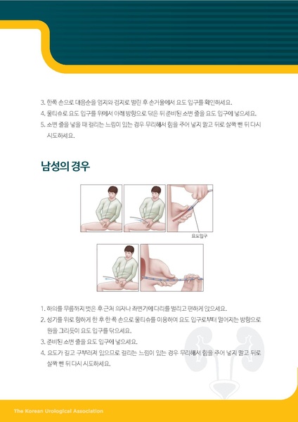 파일:CIC.pdf