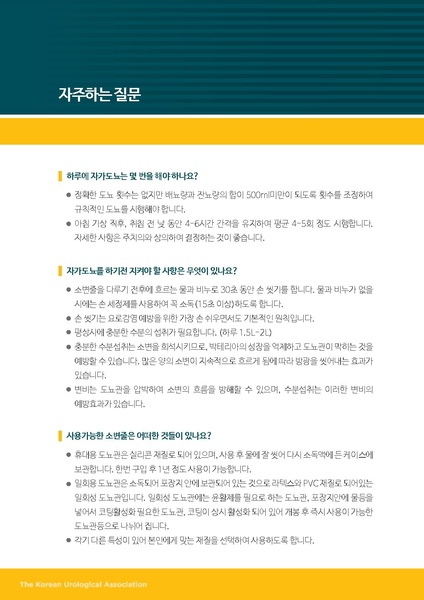 파일:CIC.pdf