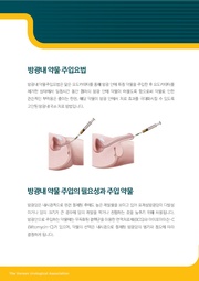 다음 페이지 →