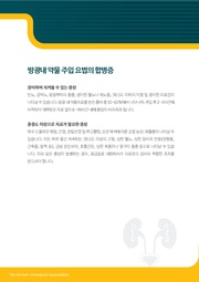 다음 페이지 →