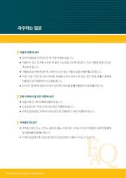 다음 페이지 →