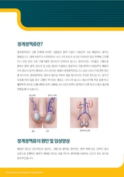 다음 페이지 →