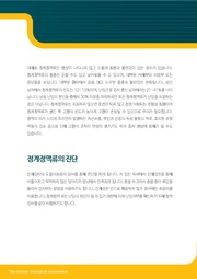 다음 페이지 →