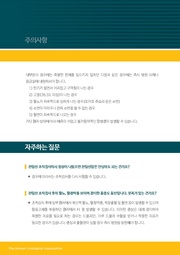 다음 페이지 →