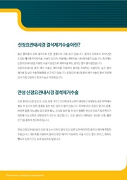 다음 페이지 →