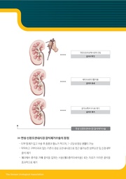 다음 페이지 →