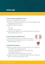 다음 페이지 →