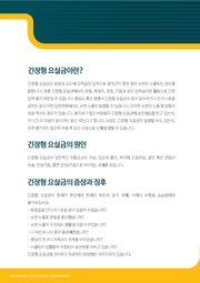 다음 페이지 →