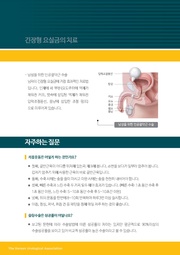 다음 페이지 →