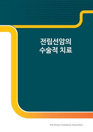 Prostate cance RRP.pdf