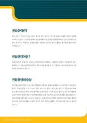 다음 페이지 →