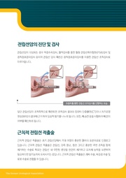 다음 페이지 →