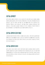 다음 페이지 →