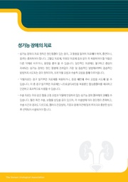 다음 페이지 →