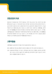 다음 페이지 →