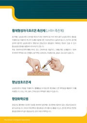 다음 페이지 →