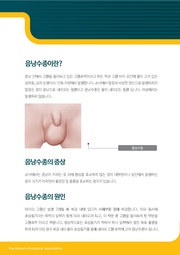 다음 페이지 →