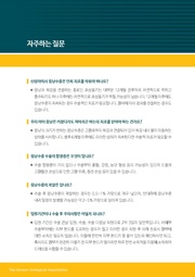 다음 페이지 →