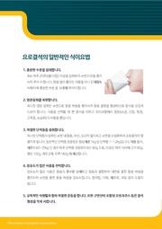 다음 페이지 →