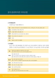 다음 페이지 →