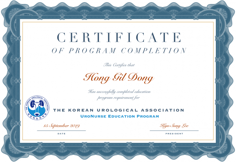 파일:Certificate UroNurse.png